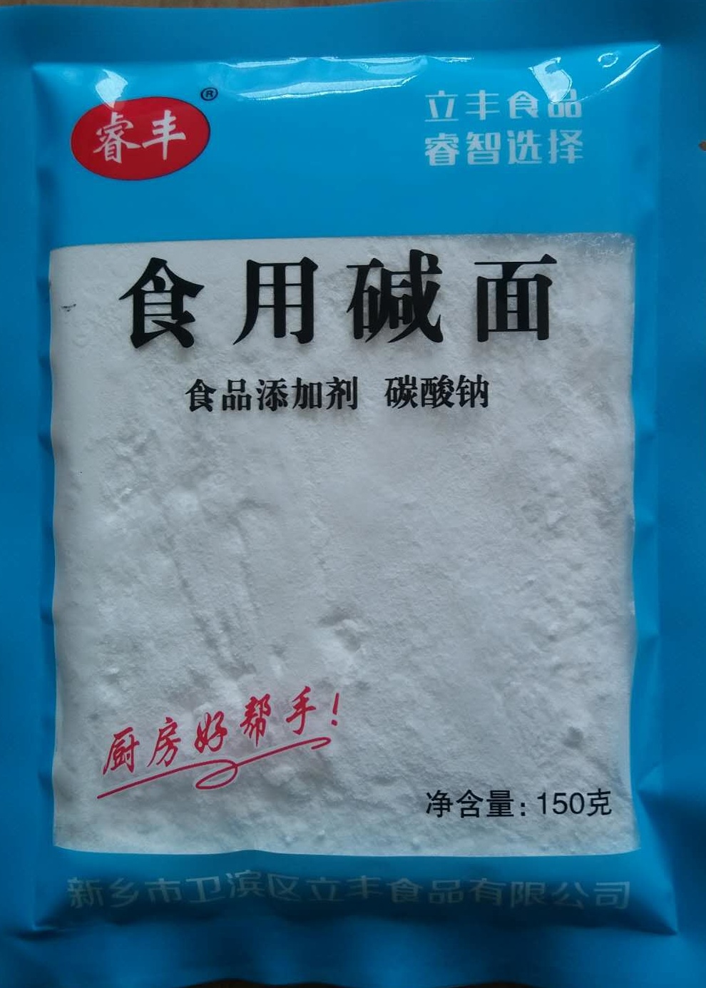 立丰碱面150g